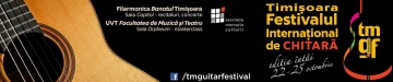 Международен фестивал на класическата китара
